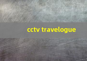 cctv travelogue